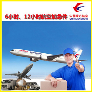 扬州泰州机场托运公司谈空运的四大作用是什么
